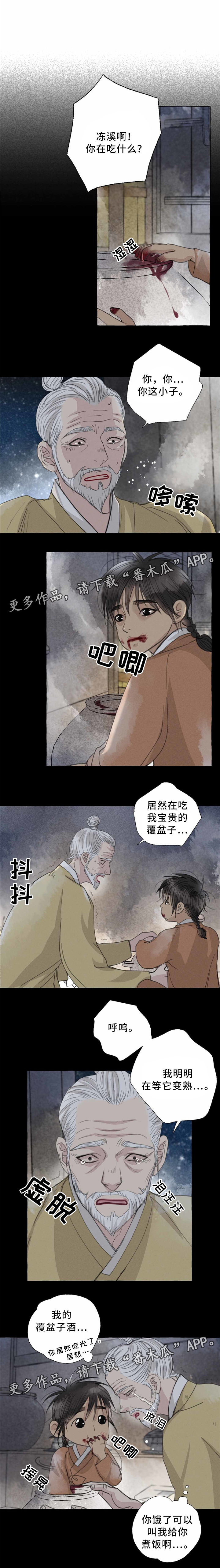 缠论一二三类买卖点图解漫画,第40话1图