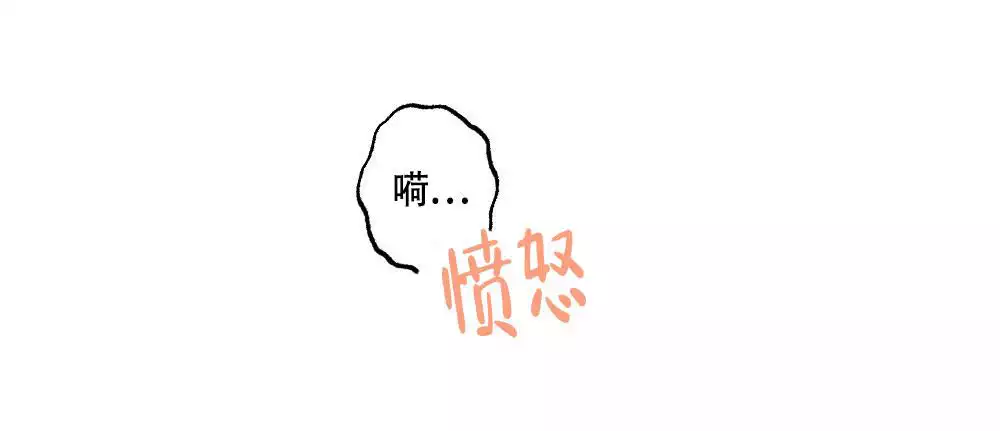 心胸宽阔韩国漫画未删减漫画,第139话1图