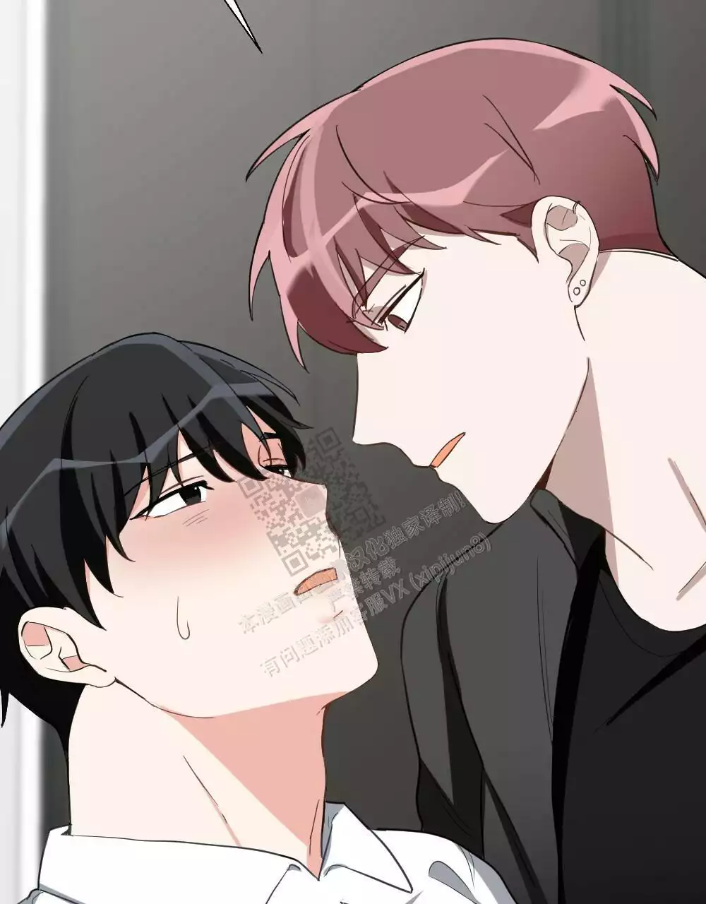 心胸宽阔近义词成语漫画,第155话1图