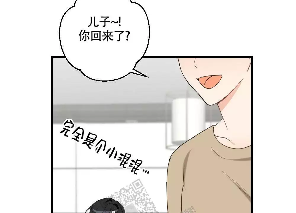 心胸宽阔近义词成语漫画,第146话2图