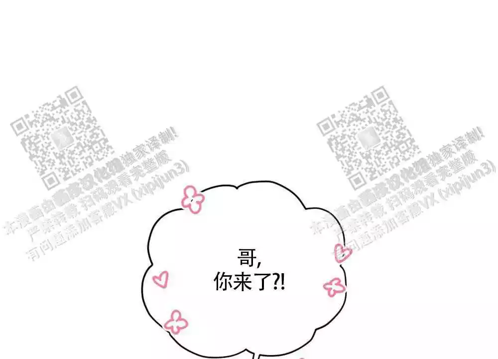 心胸宽阔近义词成语漫画,第95话1图