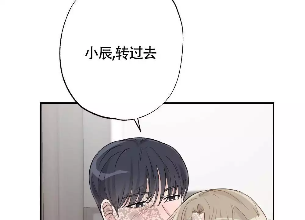 心胸宽阔近义词成语漫画,第163话1图