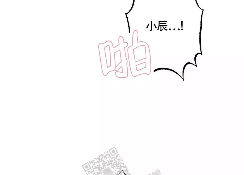 心胸宽阔近义词成语漫画,第163话1图