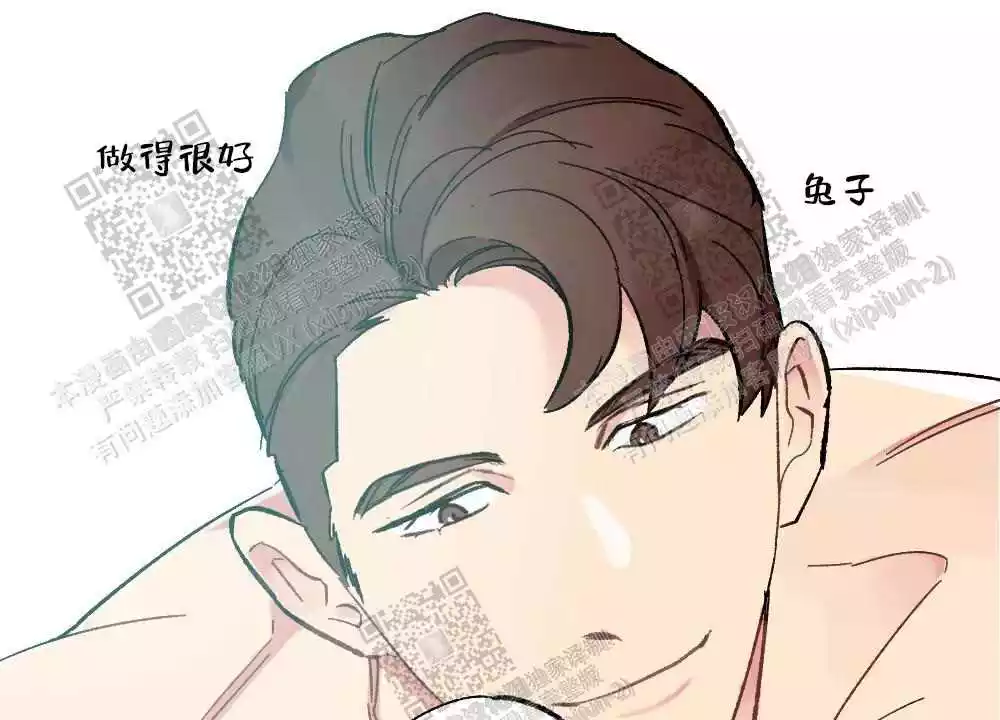 心胸宽阔的生肖是什么漫画,第75话1图