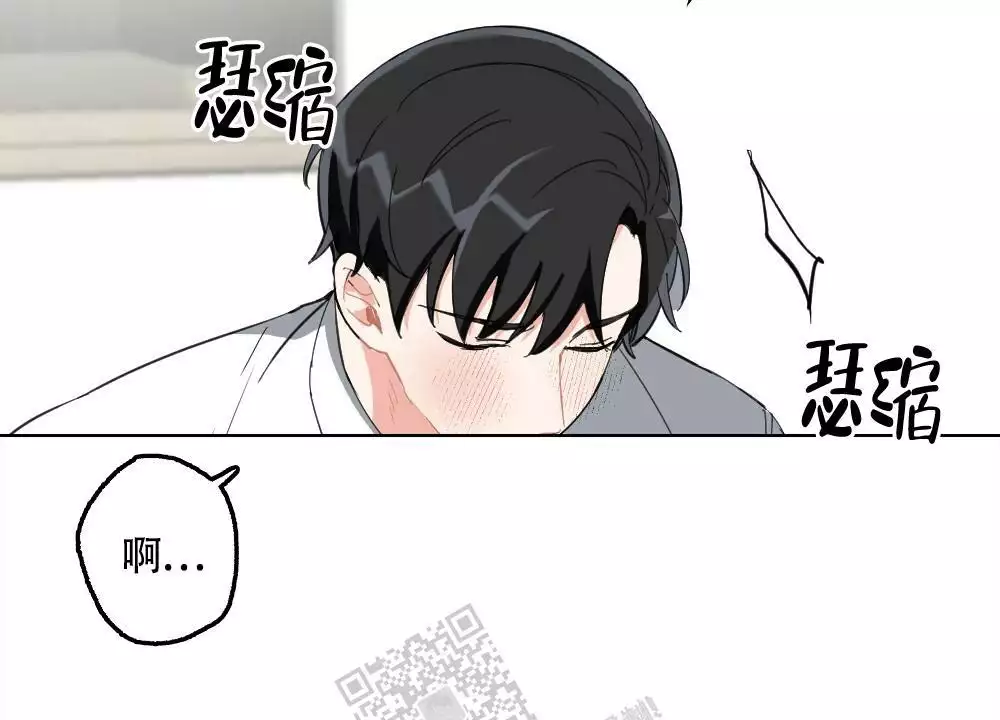 心胸宽阔近义词成语漫画,第156话2图