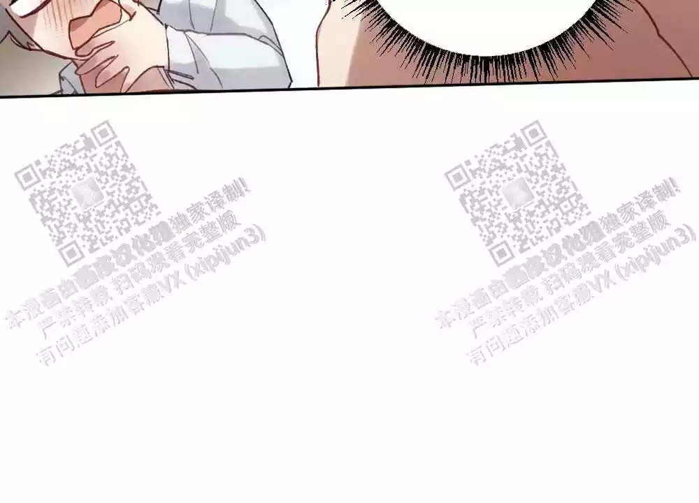 心胸宽阔近义词成语漫画,第101话2图
