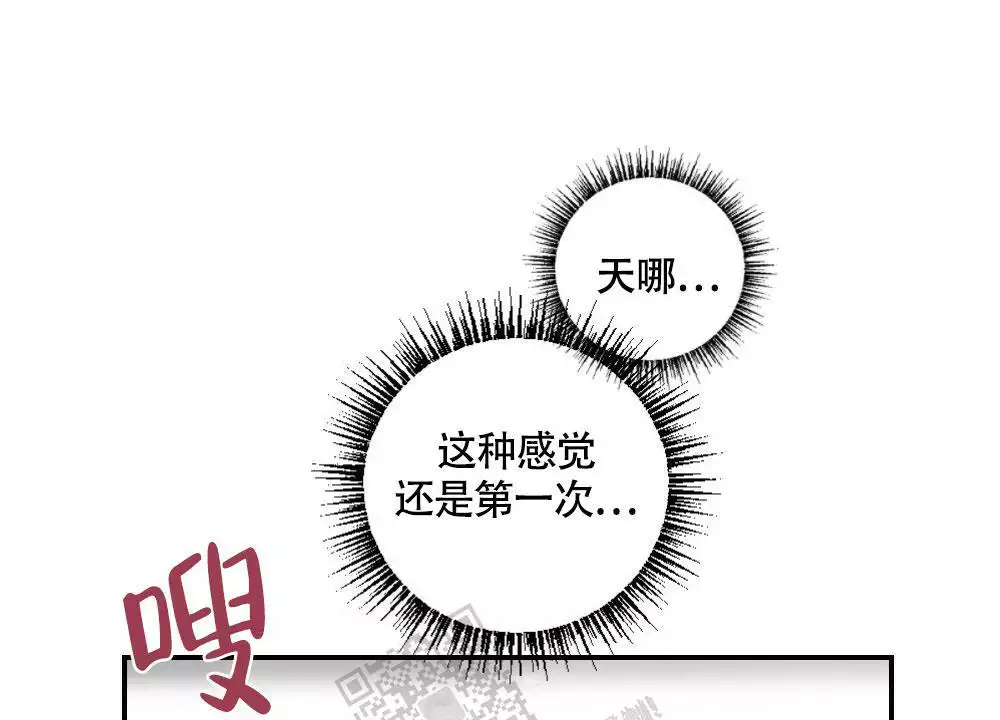 心胸宽阔的人才能做大事漫画,第143话1图