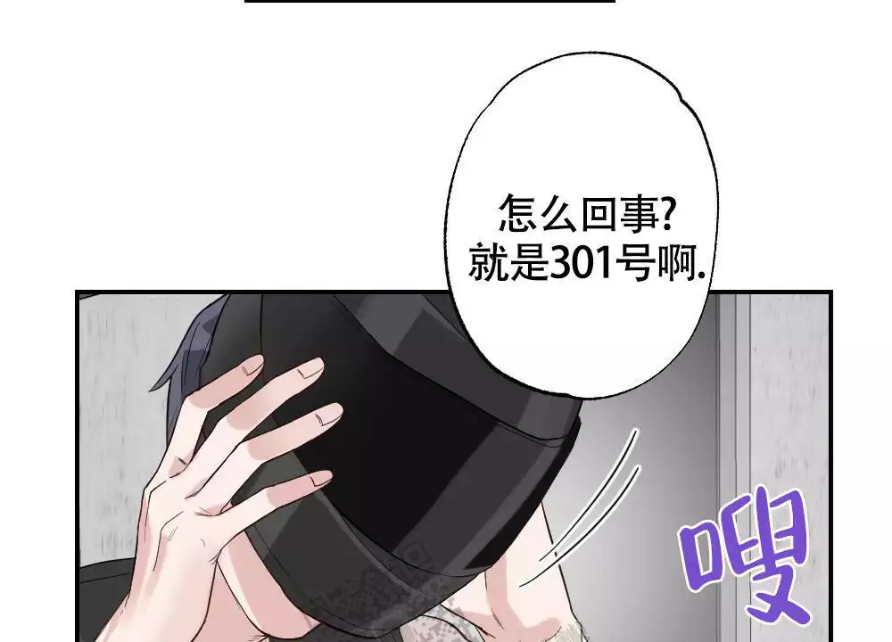 心胸宽阔近义词成语漫画,第159话1图