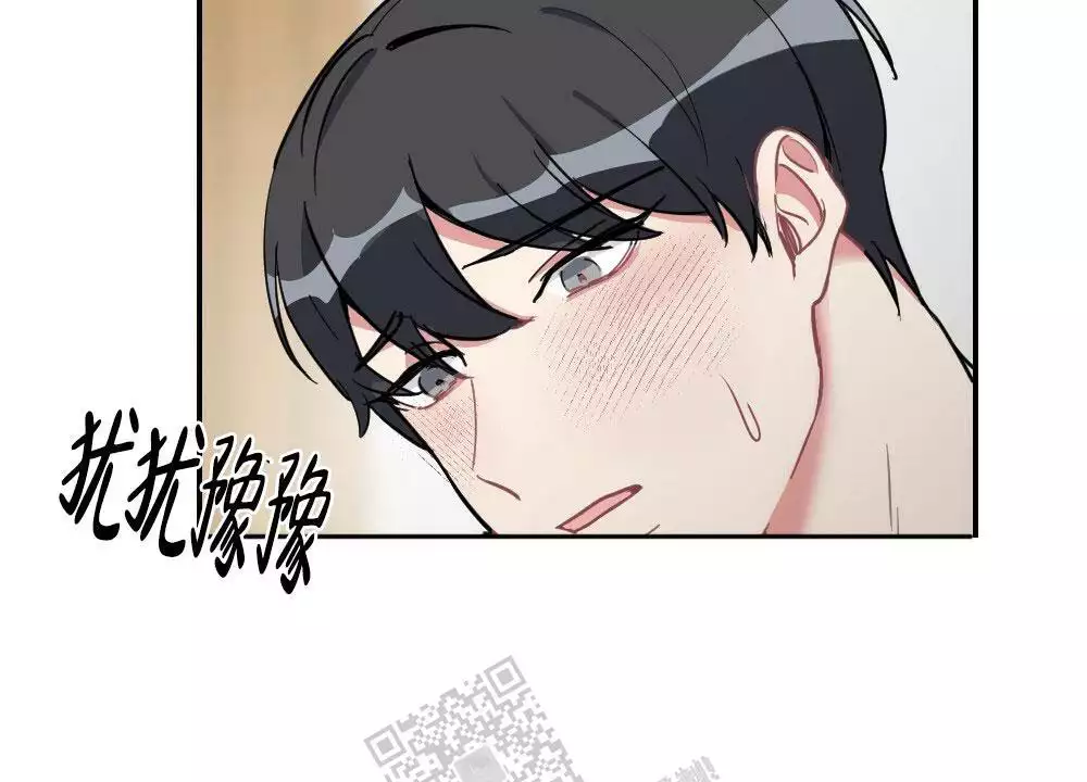 心胸宽阔近义词成语漫画,第143话1图