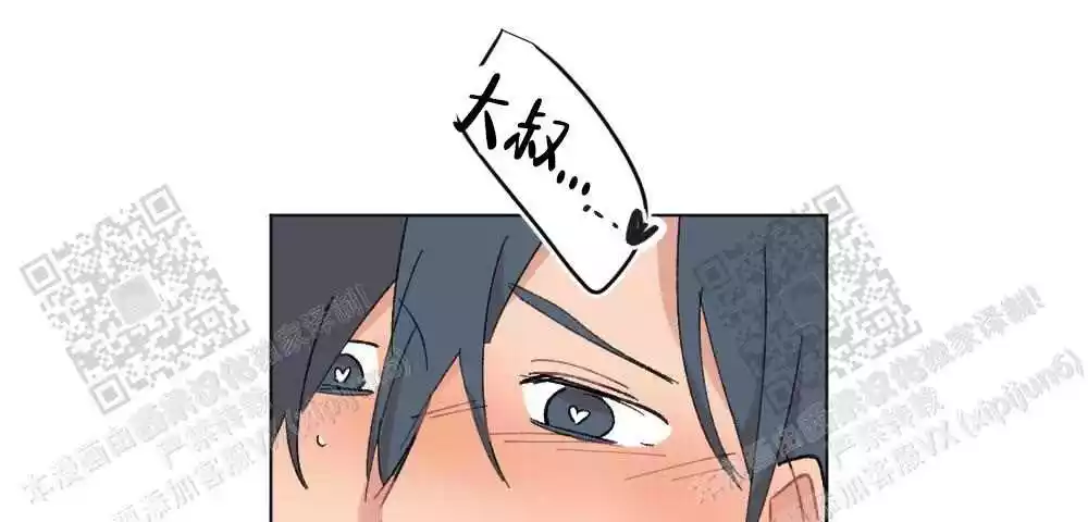 心胸宽阔完整版以为自己得了乳腺癌的漫画,第114话2图