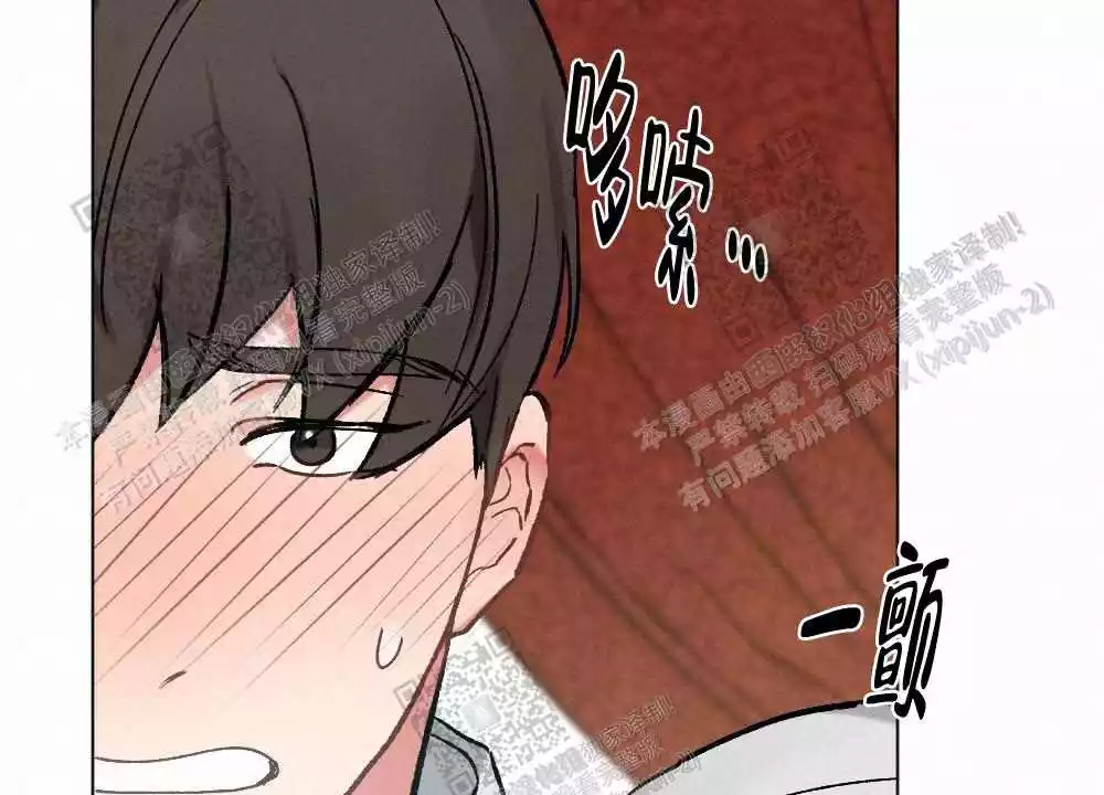 心胸宽阔近义词成语漫画,第79话1图