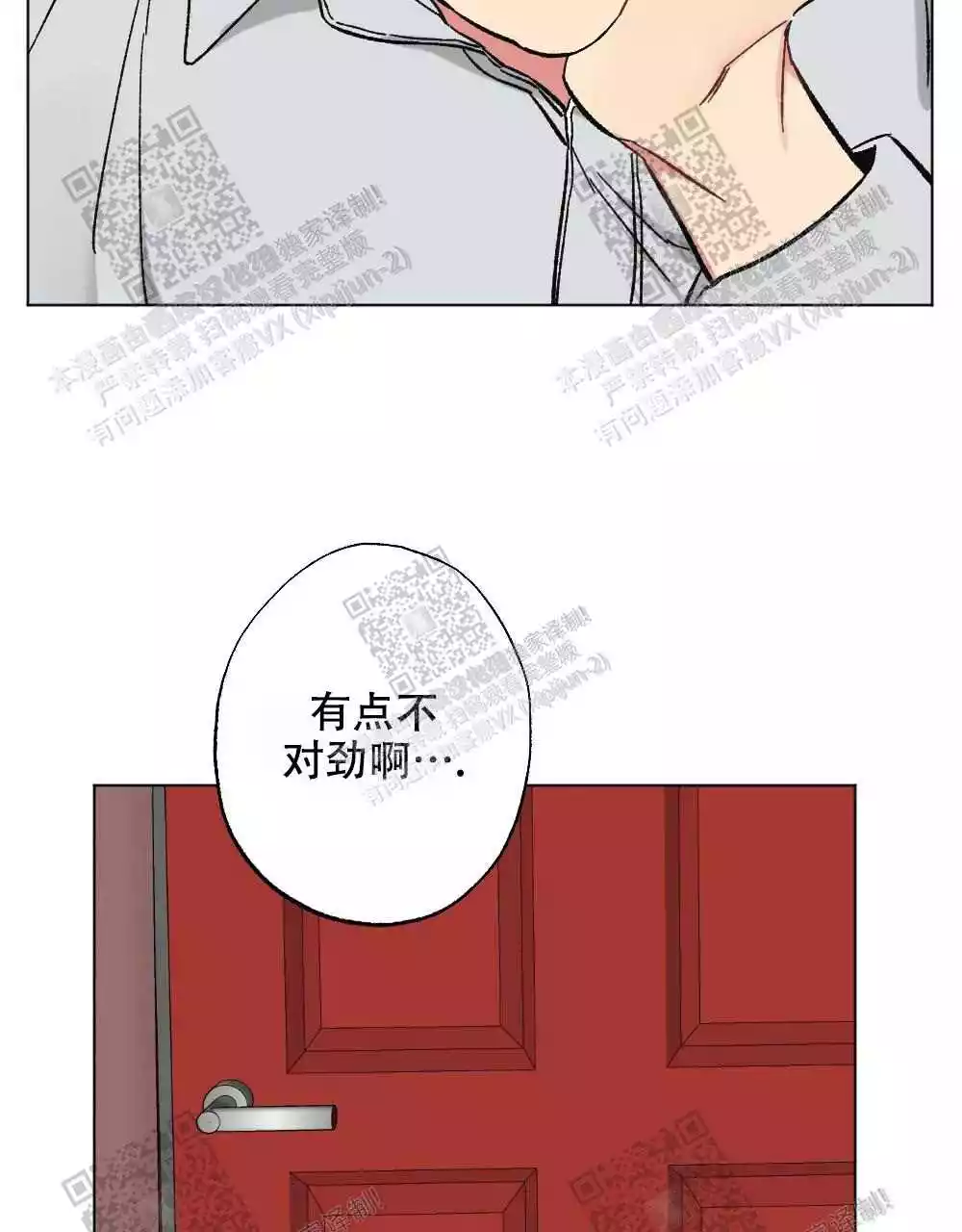 心胸宽阔原唱完整版漫画,第79话2图