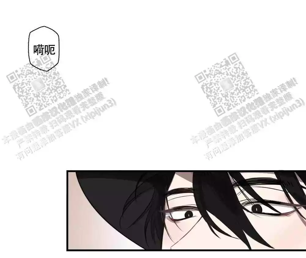 心胸宽阔近义词成语漫画,第87话1图