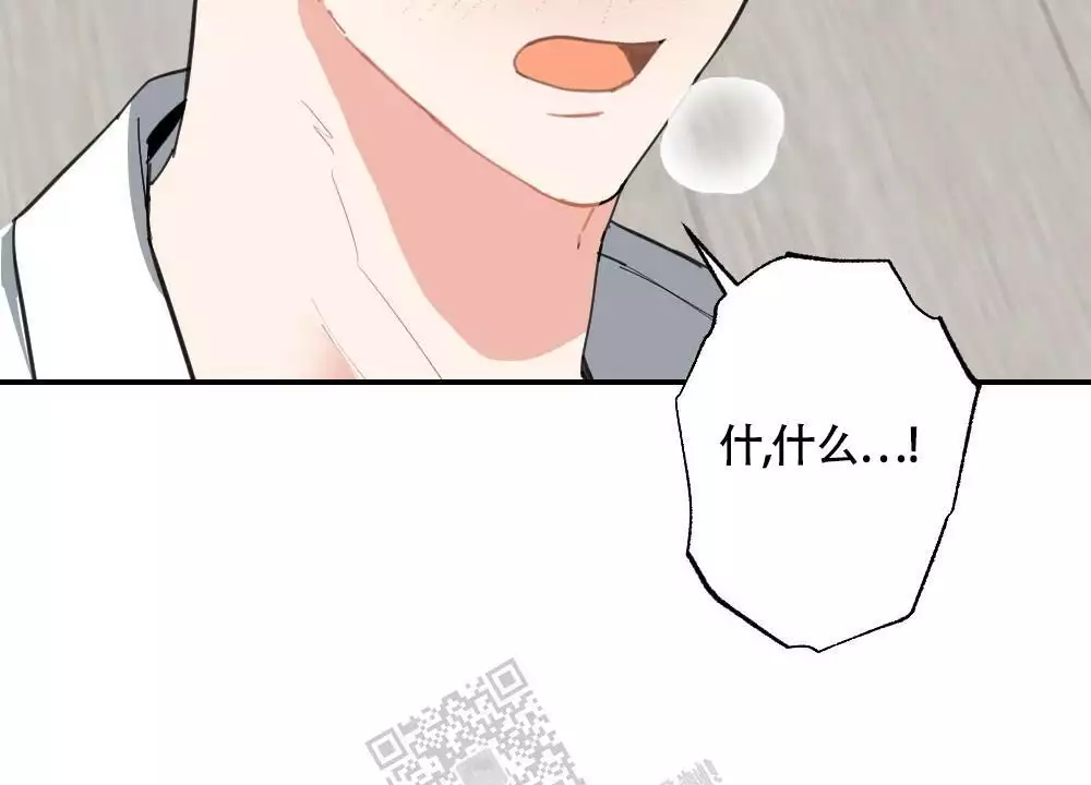 心胸宽阔近义词成语漫画,第156话1图