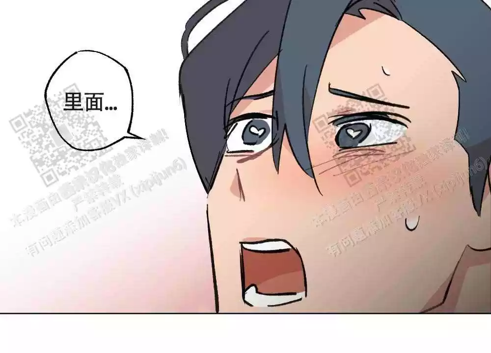 心胸宽阔完整版以为自己得了乳腺癌的漫画,第115话2图