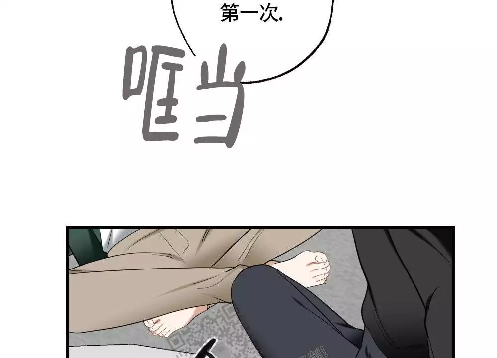 心胸宽阔近义词成语漫画,第147话2图