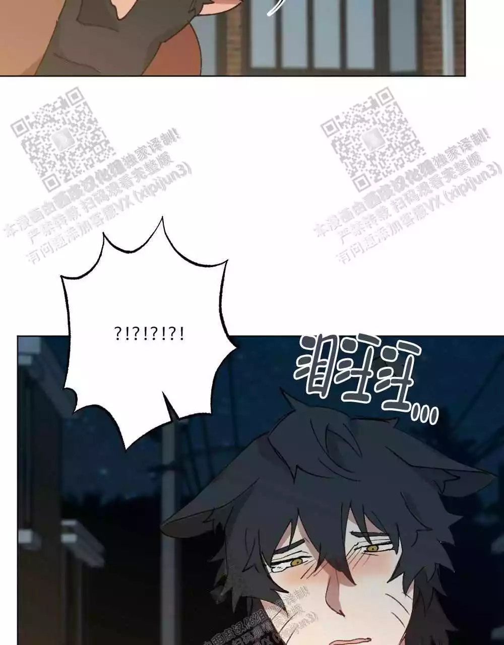 心胸宽阔近义词成语漫画,第103话1图