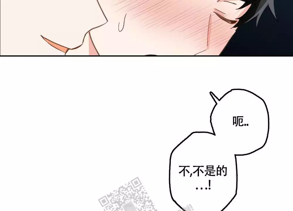 心胸宽阔近义词成语漫画,第153话1图
