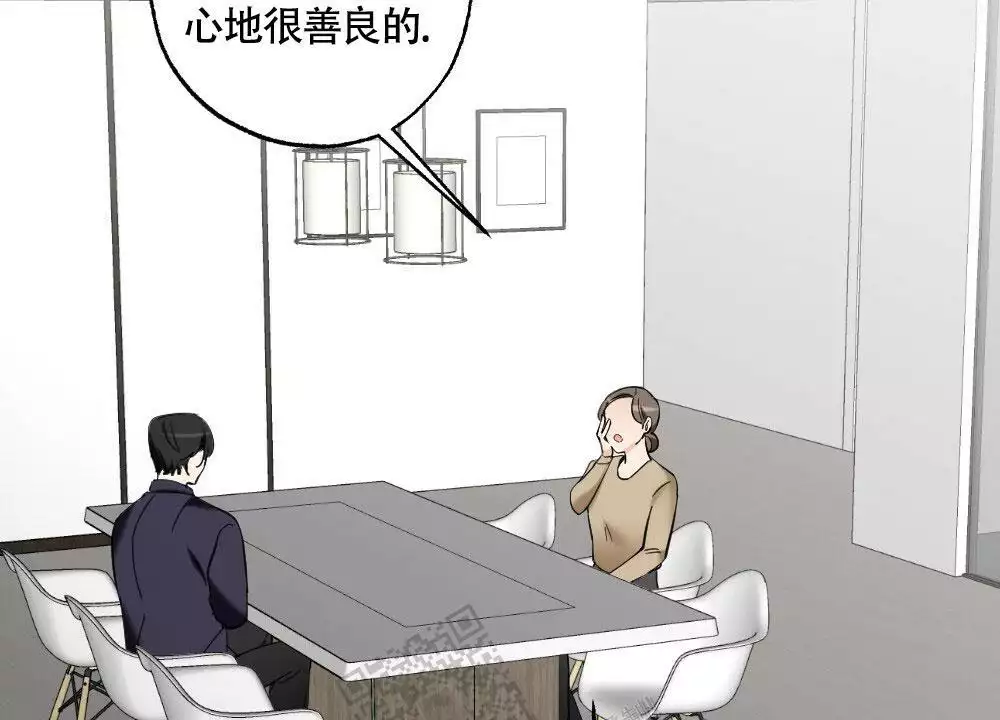 心胸宽阔近义词成语漫画,第146话2图