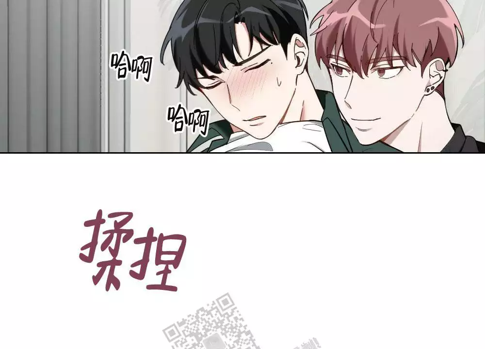 心胸宽阔图漫画,第146话2图