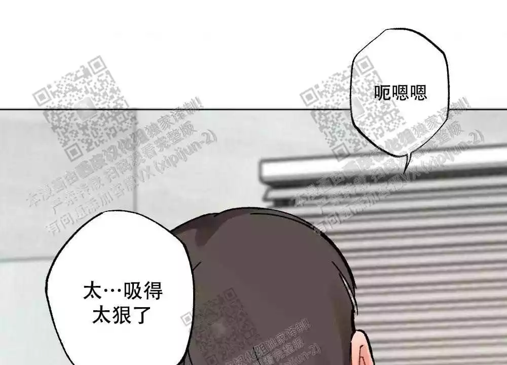 心胸宽阔还是广阔漫画,第71话1图