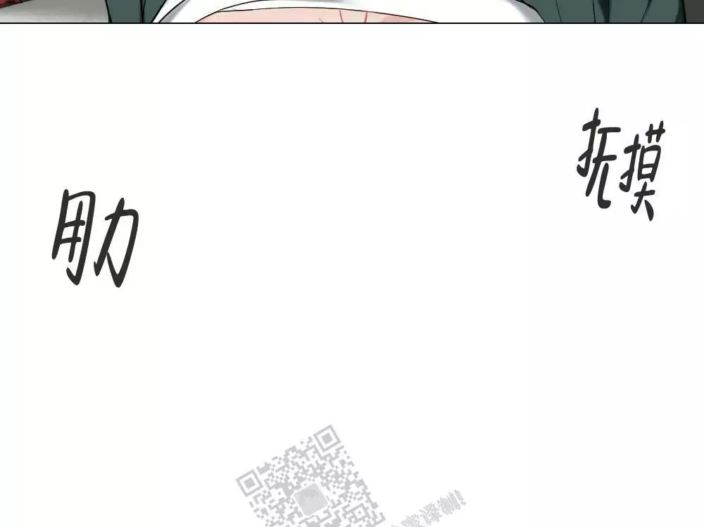 心胸宽阔近义词成语漫画,第146话2图