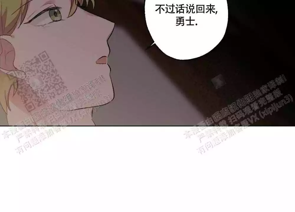 心胸宽阔近义词成语漫画,第107话1图
