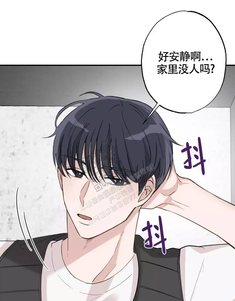 心胸宽阔反义词漫画,第160话1图