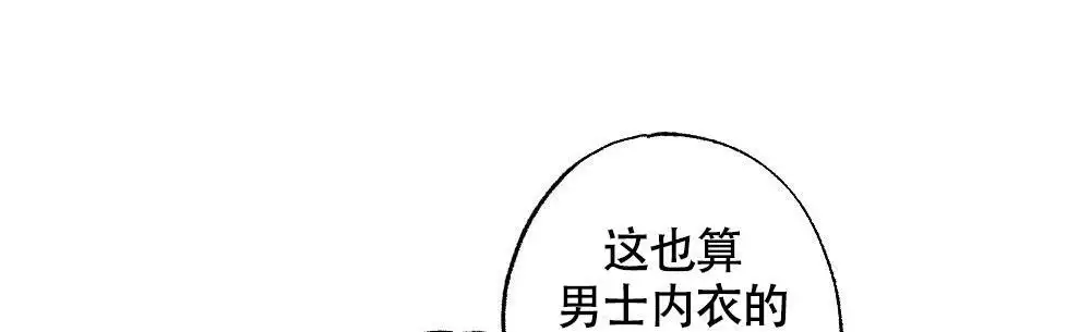 心胸宽阔免费漫画下拉式漫画,第123话2图