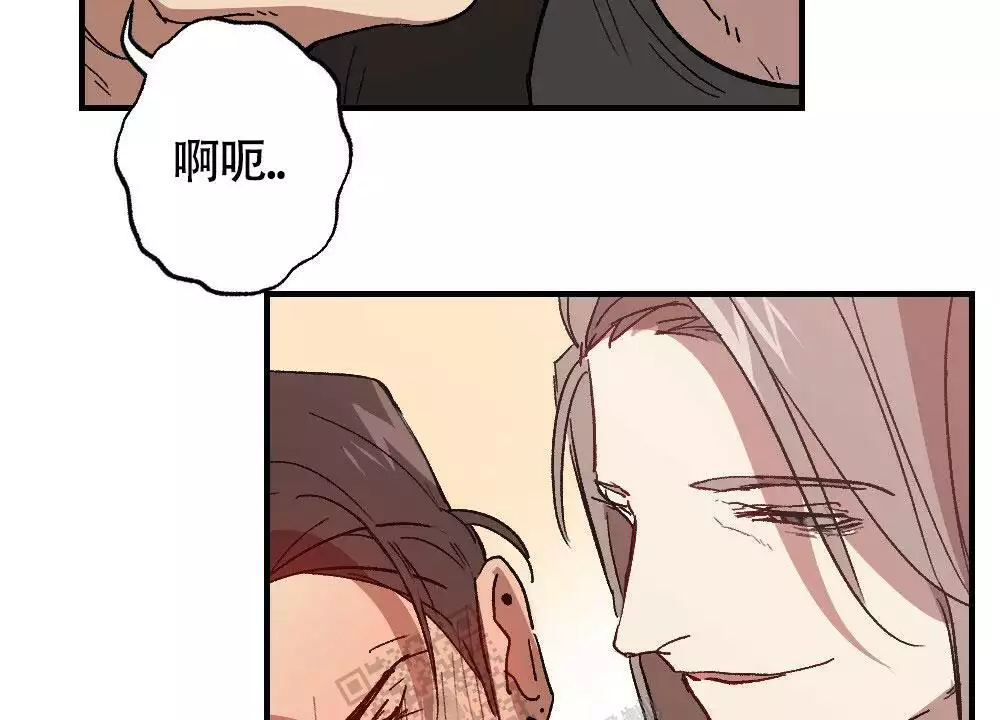 心胸宽阔近义词成语漫画,第124话2图