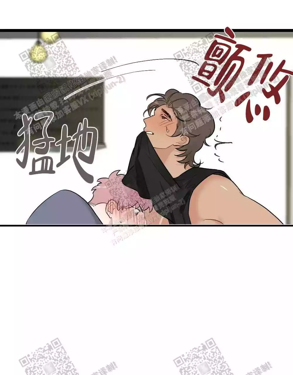 心胸宽阔漫画,第83话1图