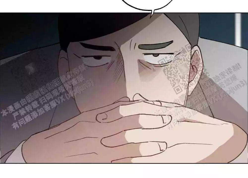 心胸宽阔近义词成语漫画,第95话1图