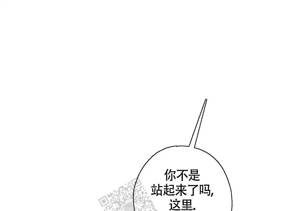 心胸宽阔反义词漫画,第132话1图