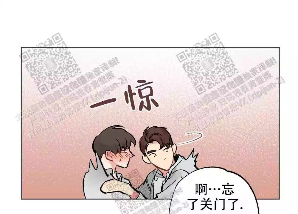 心胸宽阔近义词成语漫画,第79话1图