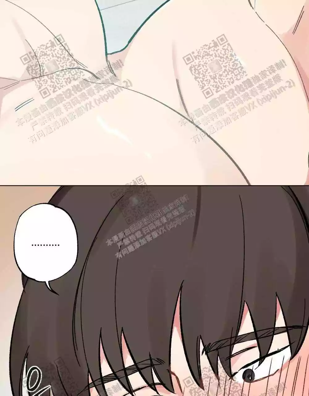 心胸宽阔近义词成语漫画,第71话2图