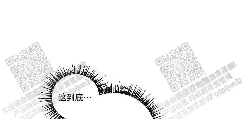 心胸宽阔能容天下之事漫画,第106话1图