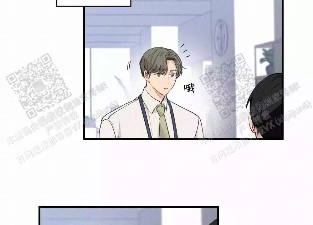 心胸宽阔近义词成语漫画,第120话2图