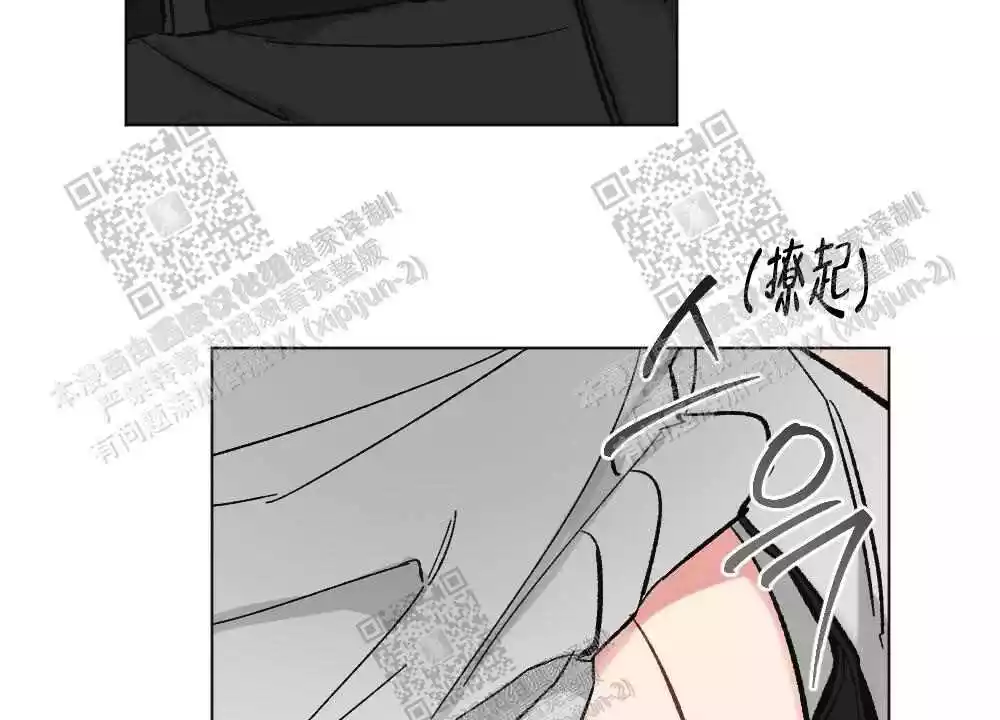 心胸宽阔原唱完整版漫画,第79话1图