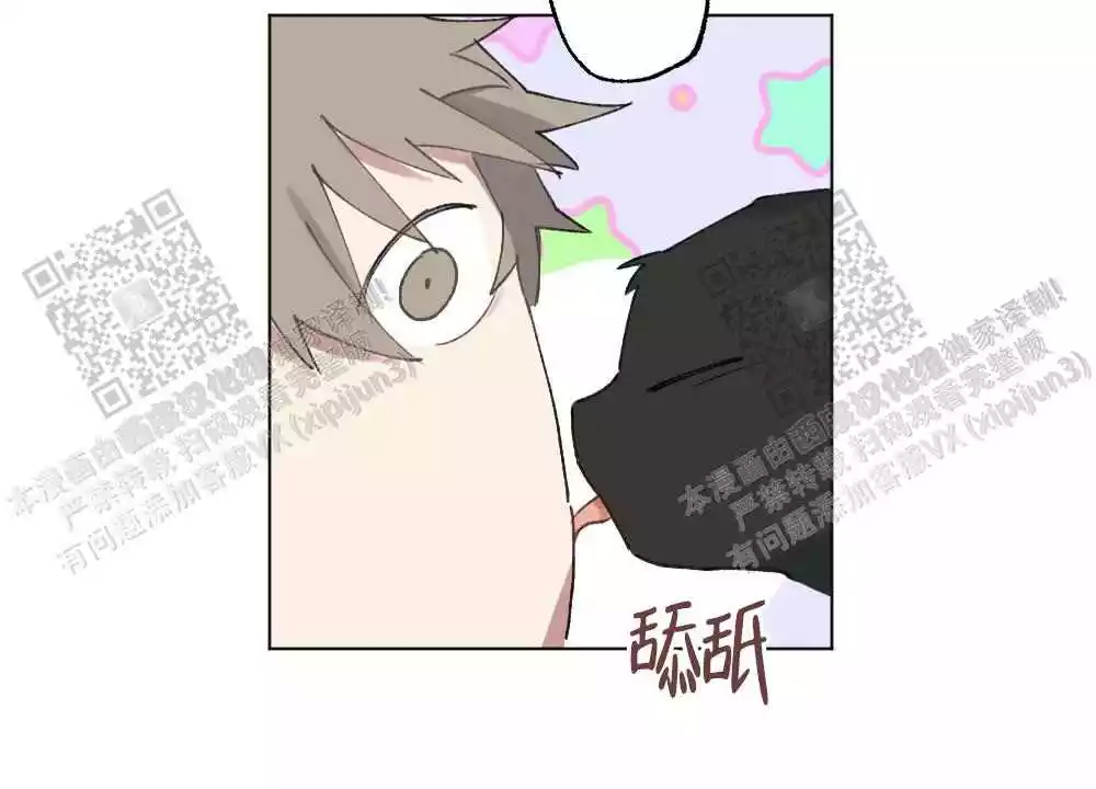 心胸宽阔漫画,第100话1图