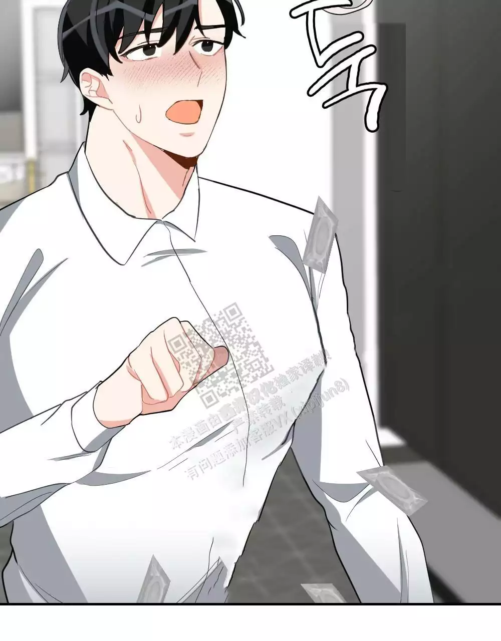 心胸宽阔近义词成语漫画,第155话1图