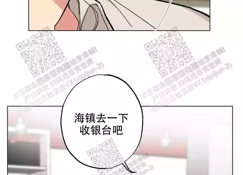 心胸宽阔反义词漫画,第76话1图