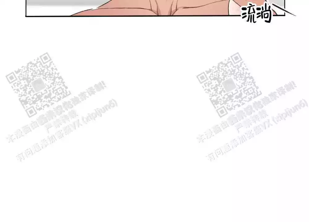 心胸宽阔漫画,第115话2图