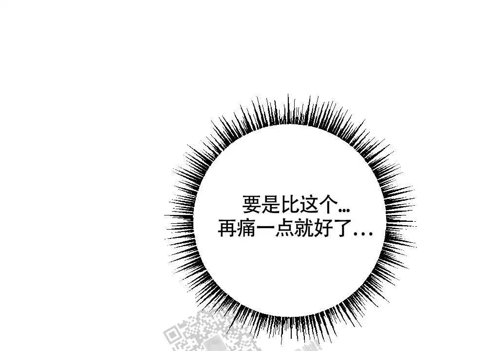 心胸宽阔近义词成语漫画,第151话2图