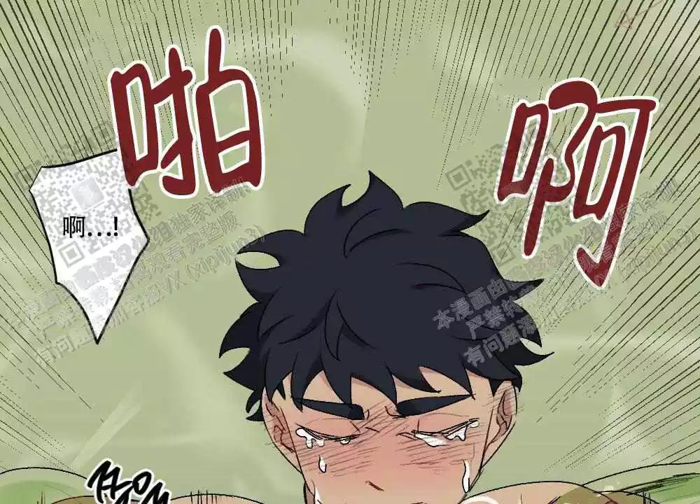 心胸宽阔近义词成语漫画,第109话1图
