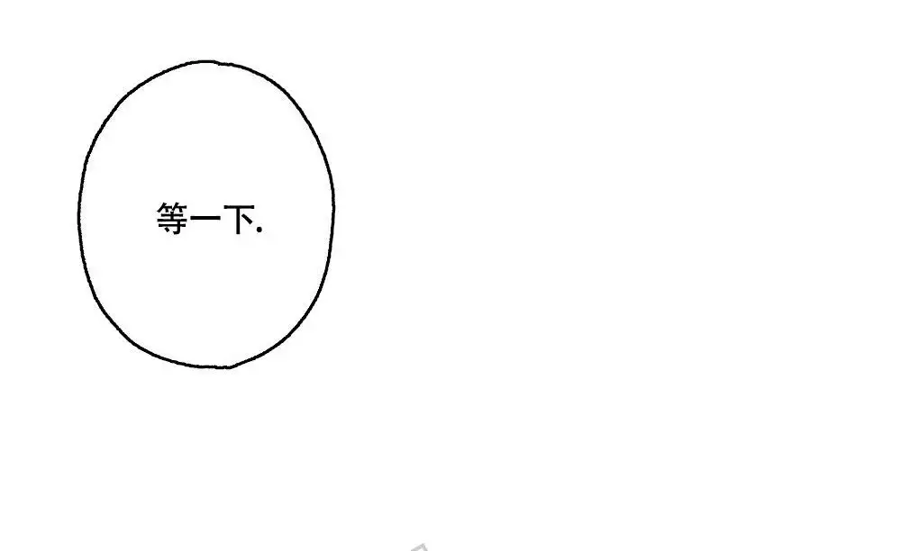 心胸宽阔近义词成语漫画,第139话1图