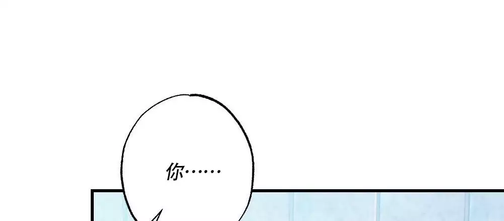 心胸宽阔近义词成语漫画,第139话2图