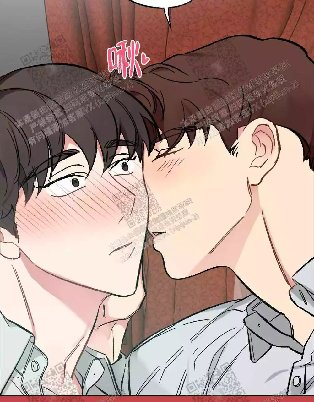 心胸宽阔近义词成语漫画,第79话2图