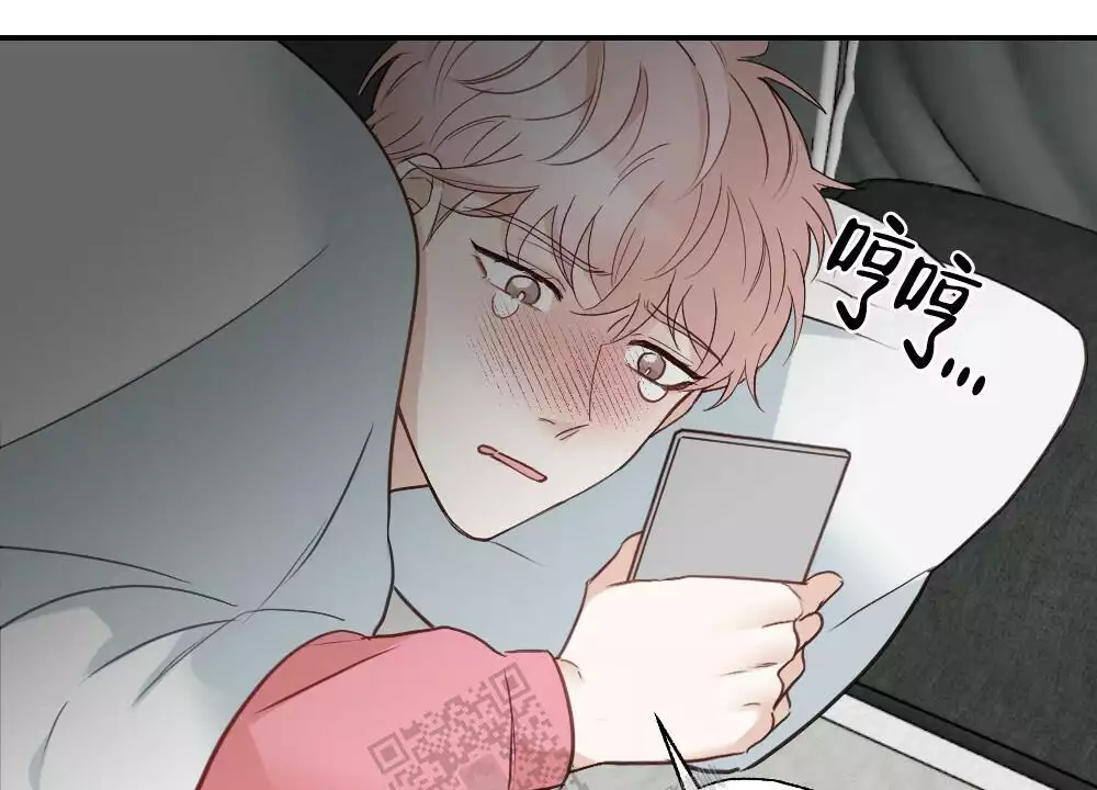心胸宽阔近义词成语漫画,第133话2图