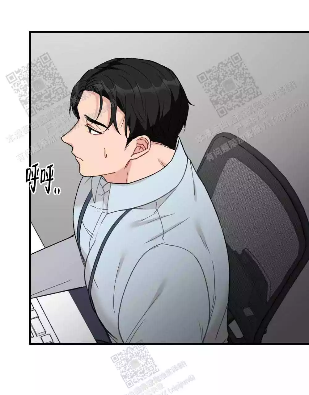心胸宽阔近义词成语漫画,第118话1图