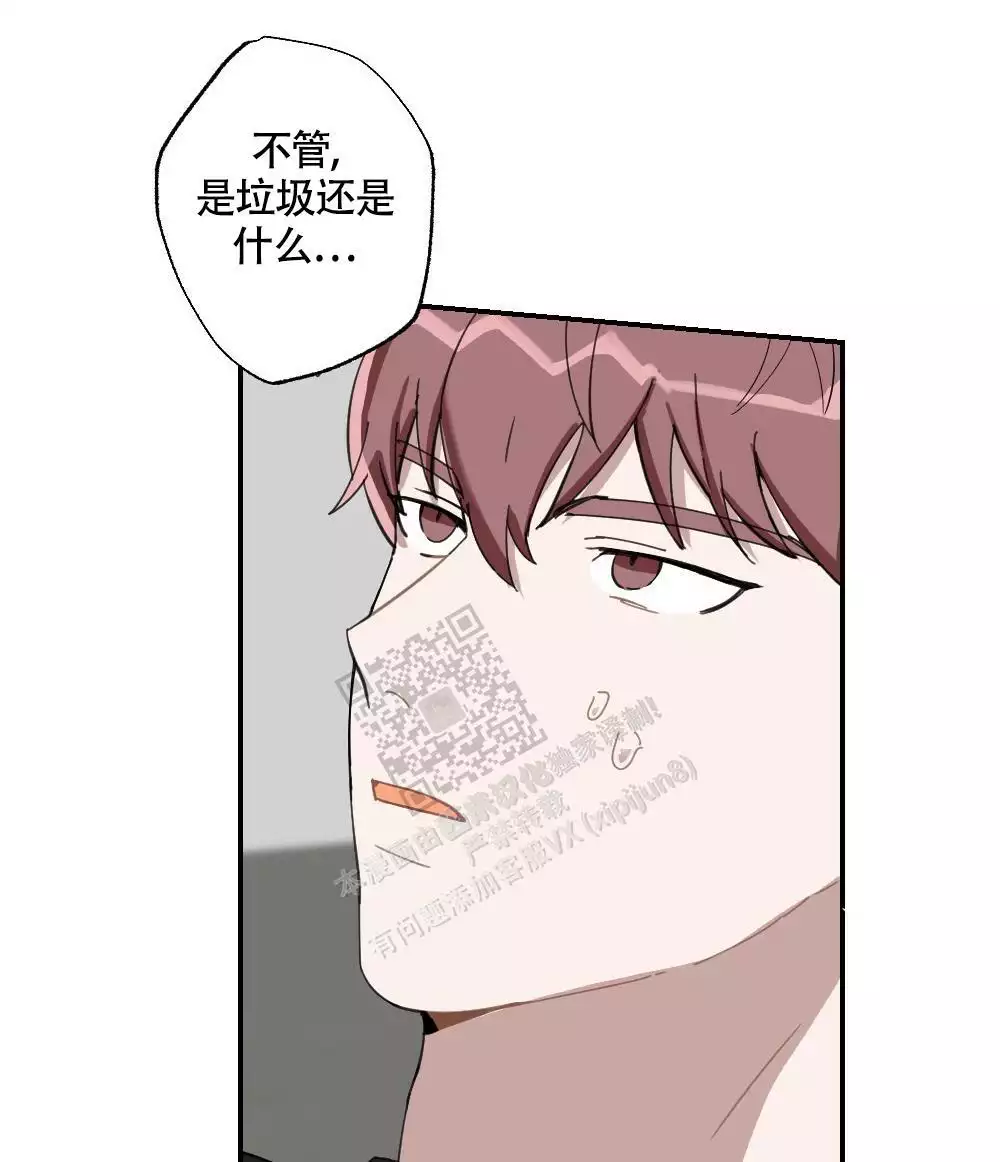 心胸宽阔近义词成语漫画,第157话1图